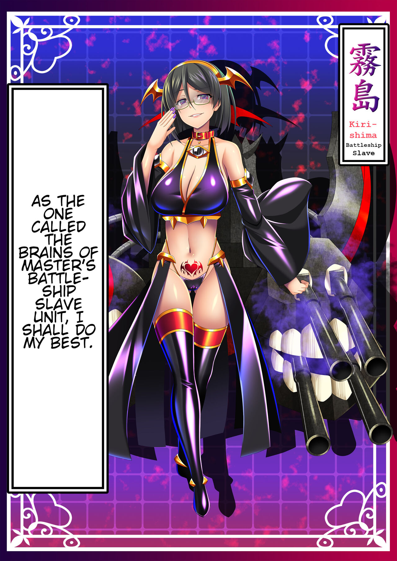 Akuochi Kanmusu Meikan + Akuochi Kanmusu Meikan Ni 1& 2 | Corrupted Fleet Girl Files Dossier1 & 2 page 10 full