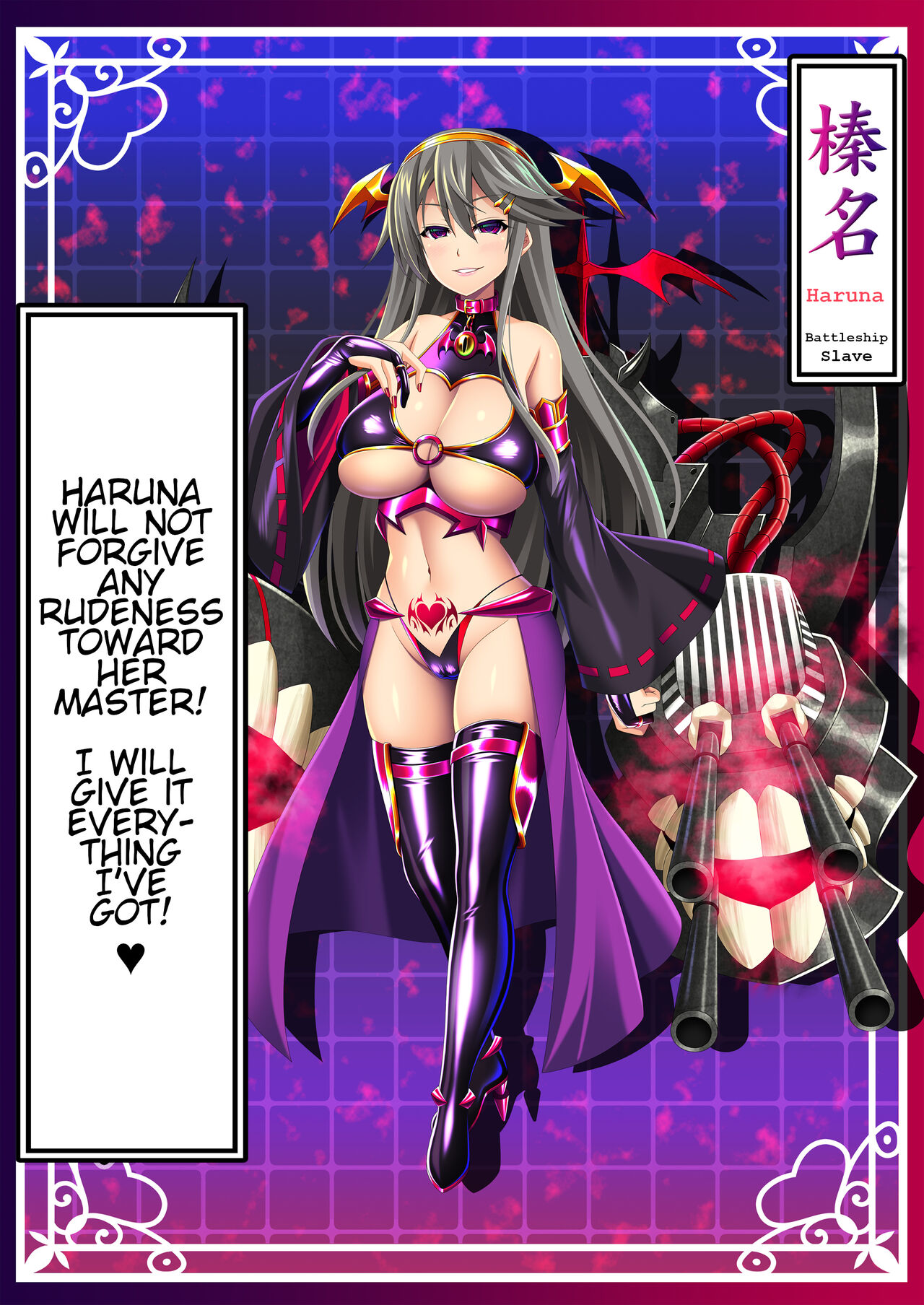 Akuochi Kanmusu Meikan + Akuochi Kanmusu Meikan Ni 1& 2 | Corrupted Fleet Girl Files Dossier1 & 2 page 8 full