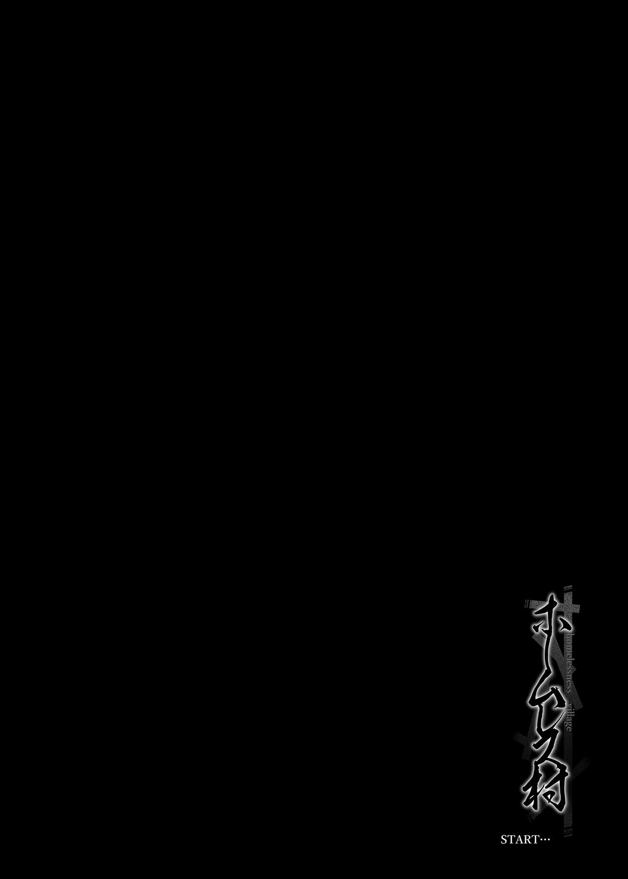 Homeless Mura - homelessness village  | 流浪者之村I page 4 full