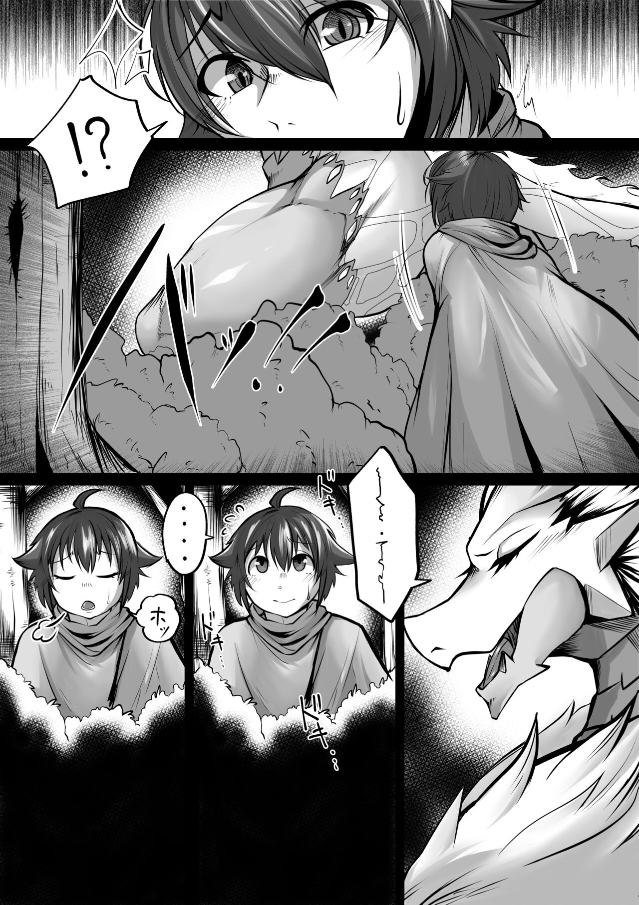 Chubby Shenron Mommy page 3 full