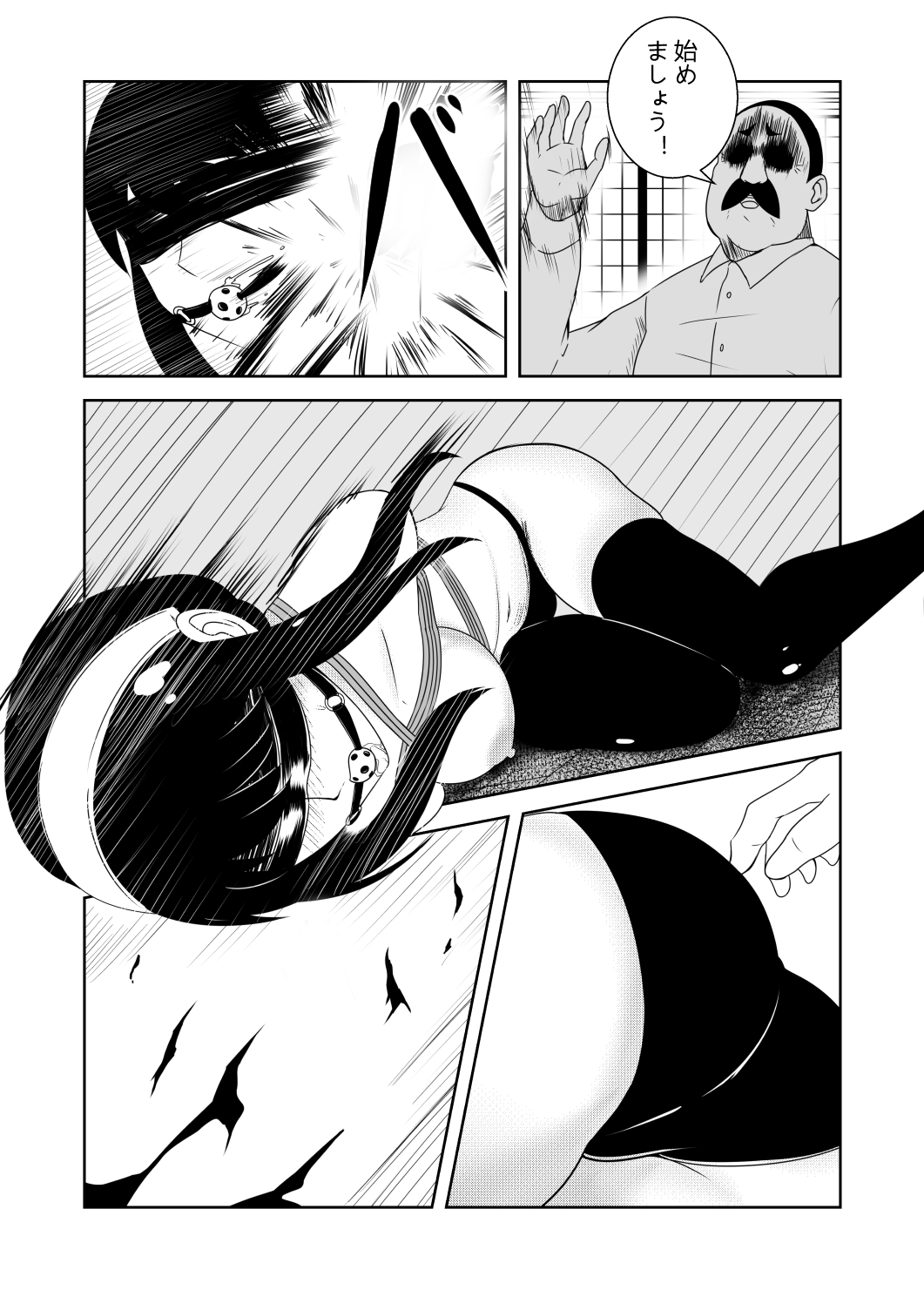 Yor wa Anya  no Nyuugaku no  Tame ni  Amari ni mo OOku o Haratta page 8 full