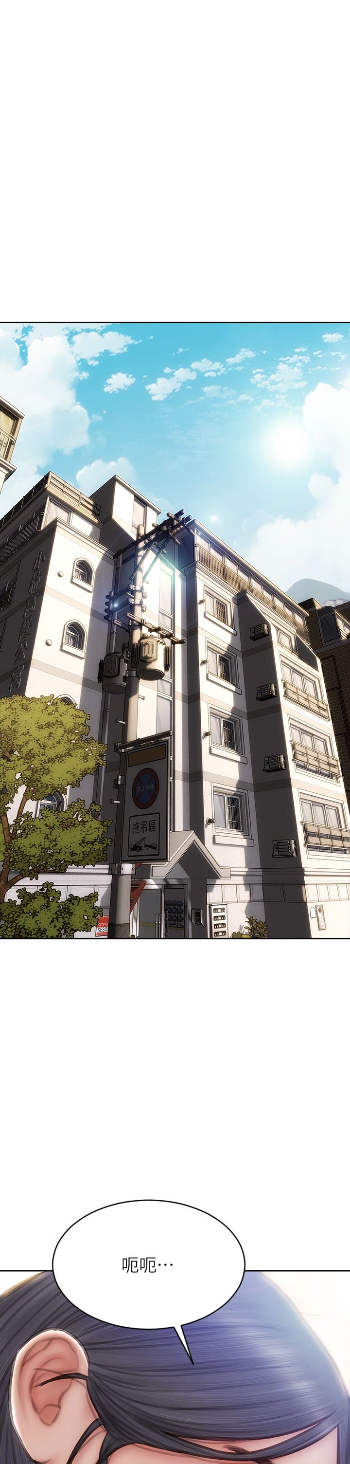 致命坏男人 55-85 完结 page 2 full