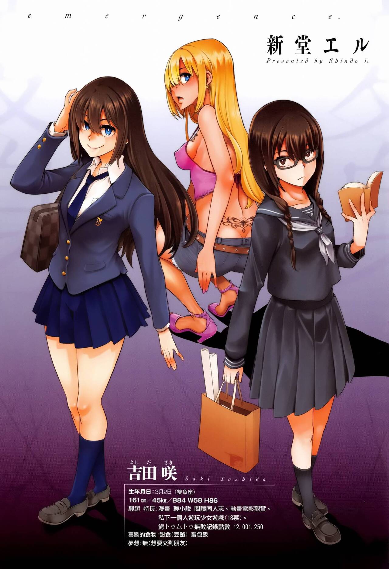 Henshin -emergence page 5 full