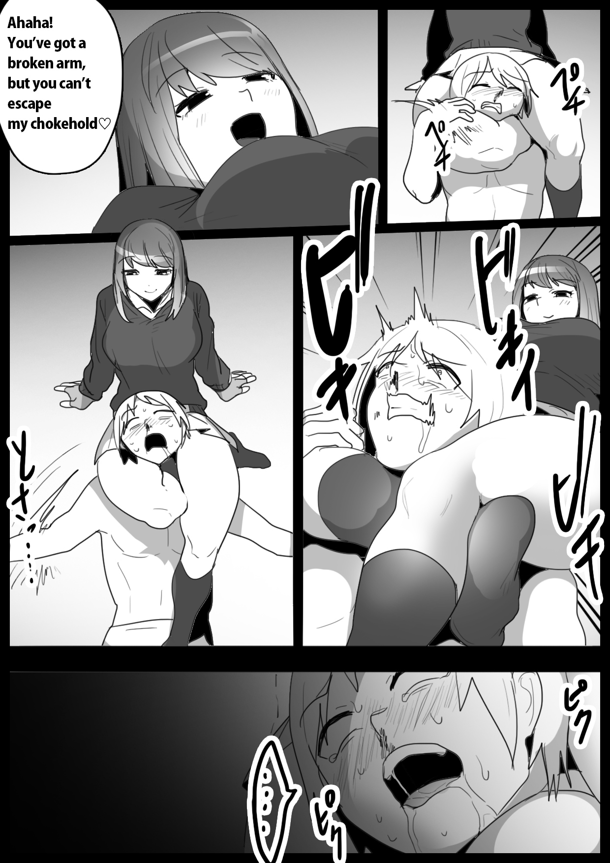 Girls Beat! -vs Misa- page 10 full