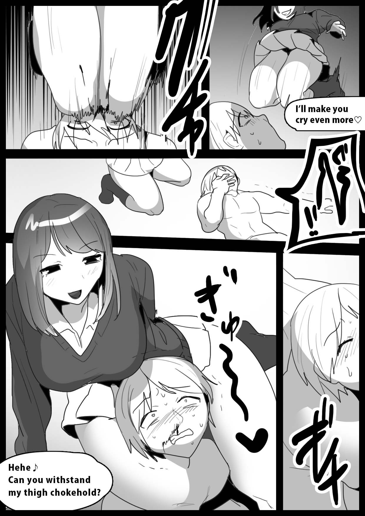 Girls Beat! -vs Misa- page 8 full