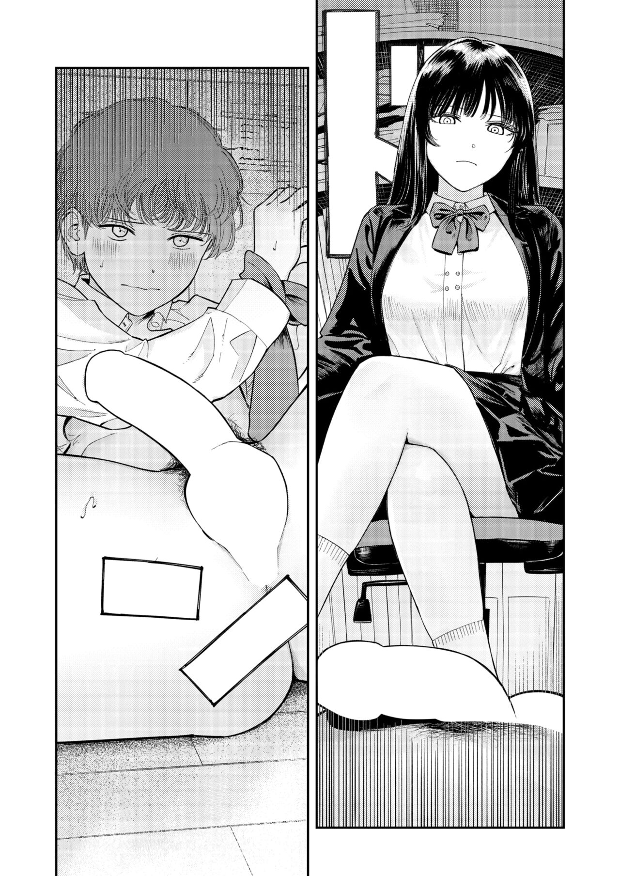 Konna no Daihon ni Kai Tenai! | 剧本上可没写这个啊！ page 6 full