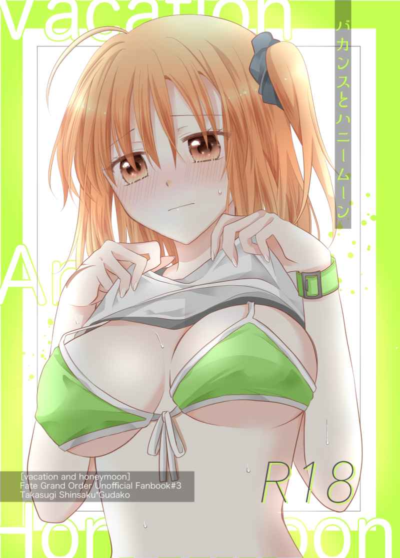 Chocolate,Soldier page 1 full