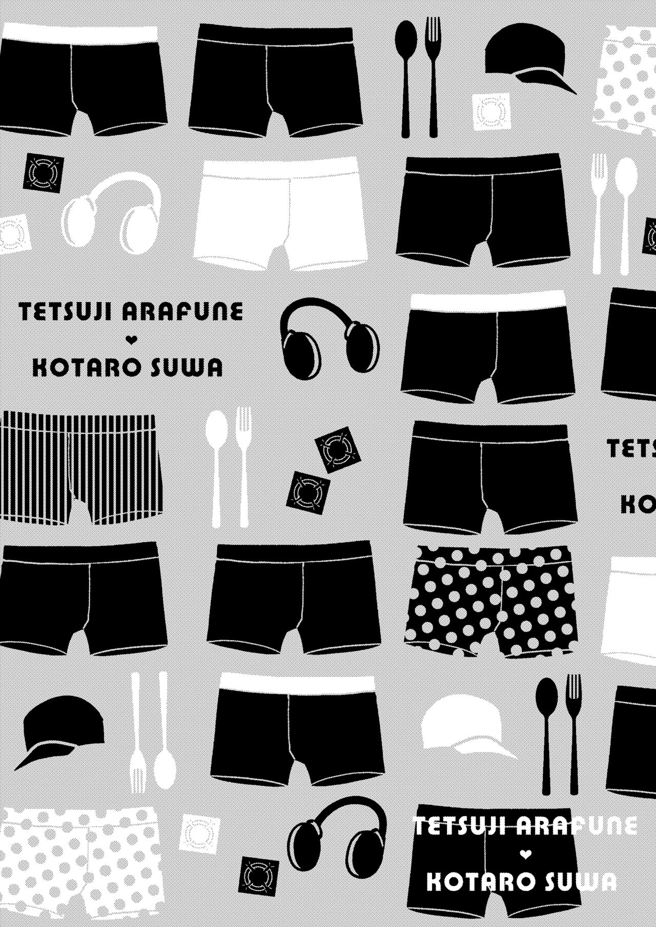 Gochisousamadeshita page 2 full