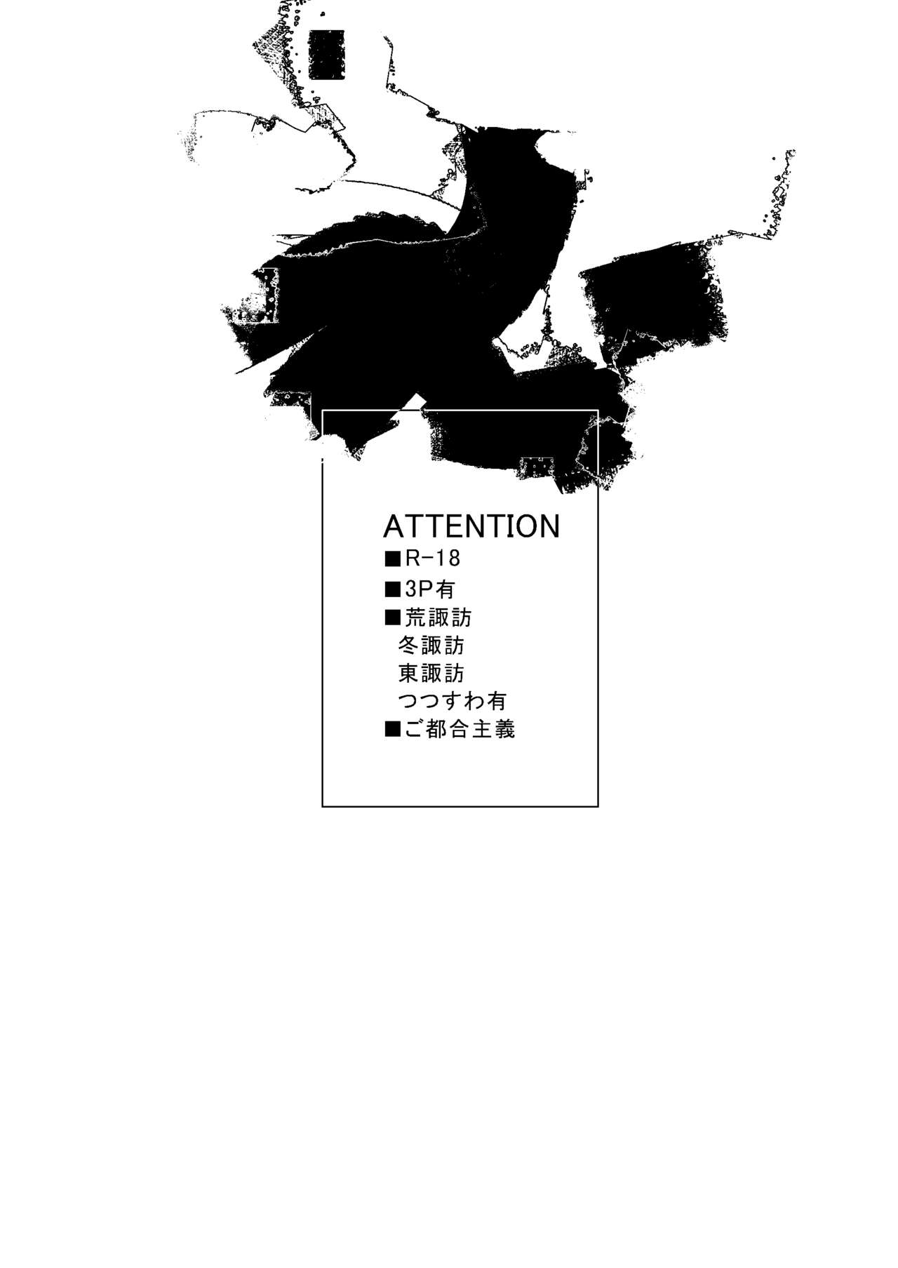 Gochisousamadeshita page 3 full