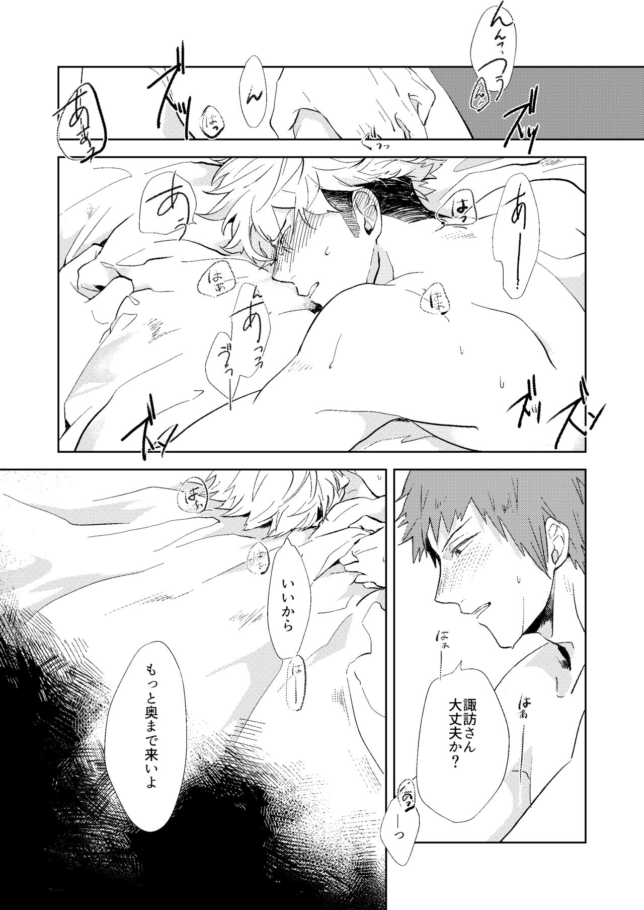 Gochisousamadeshita page 4 full