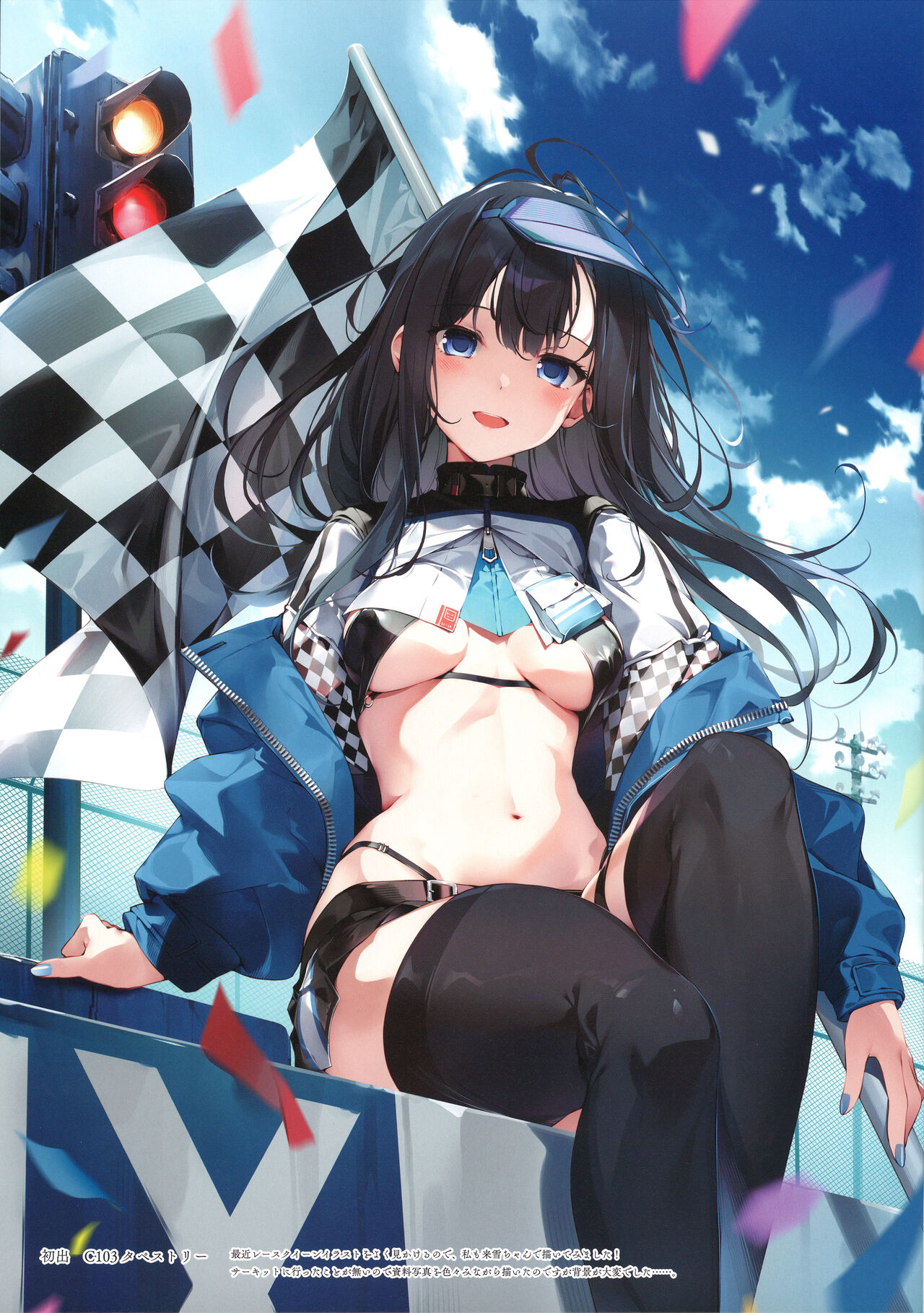 KAROFUL MIX ILLUSTRATIONS 2023 WINTER page 3 full