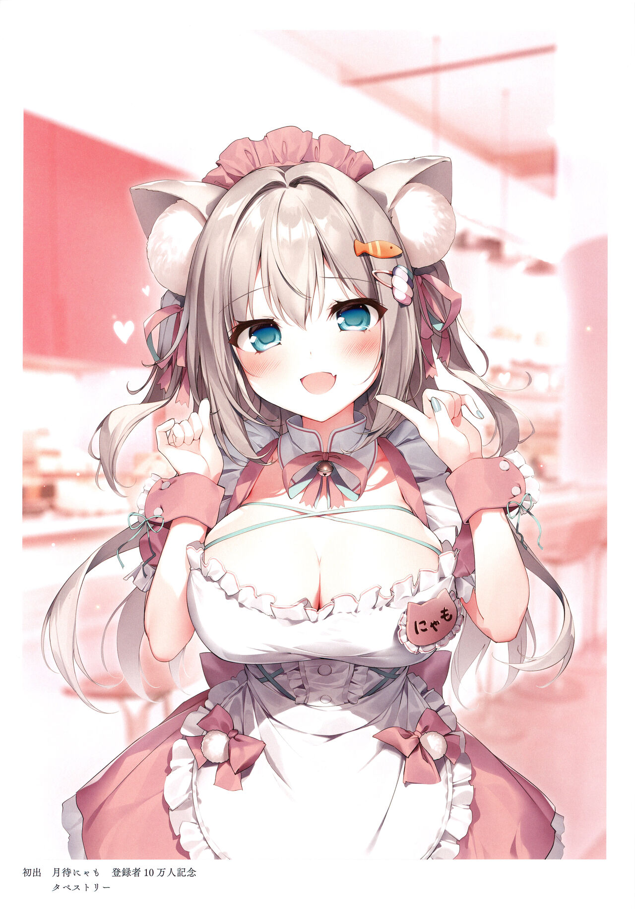 KAROFUL MIX ILLUSTRATIONS 2023 WINTER page 8 full