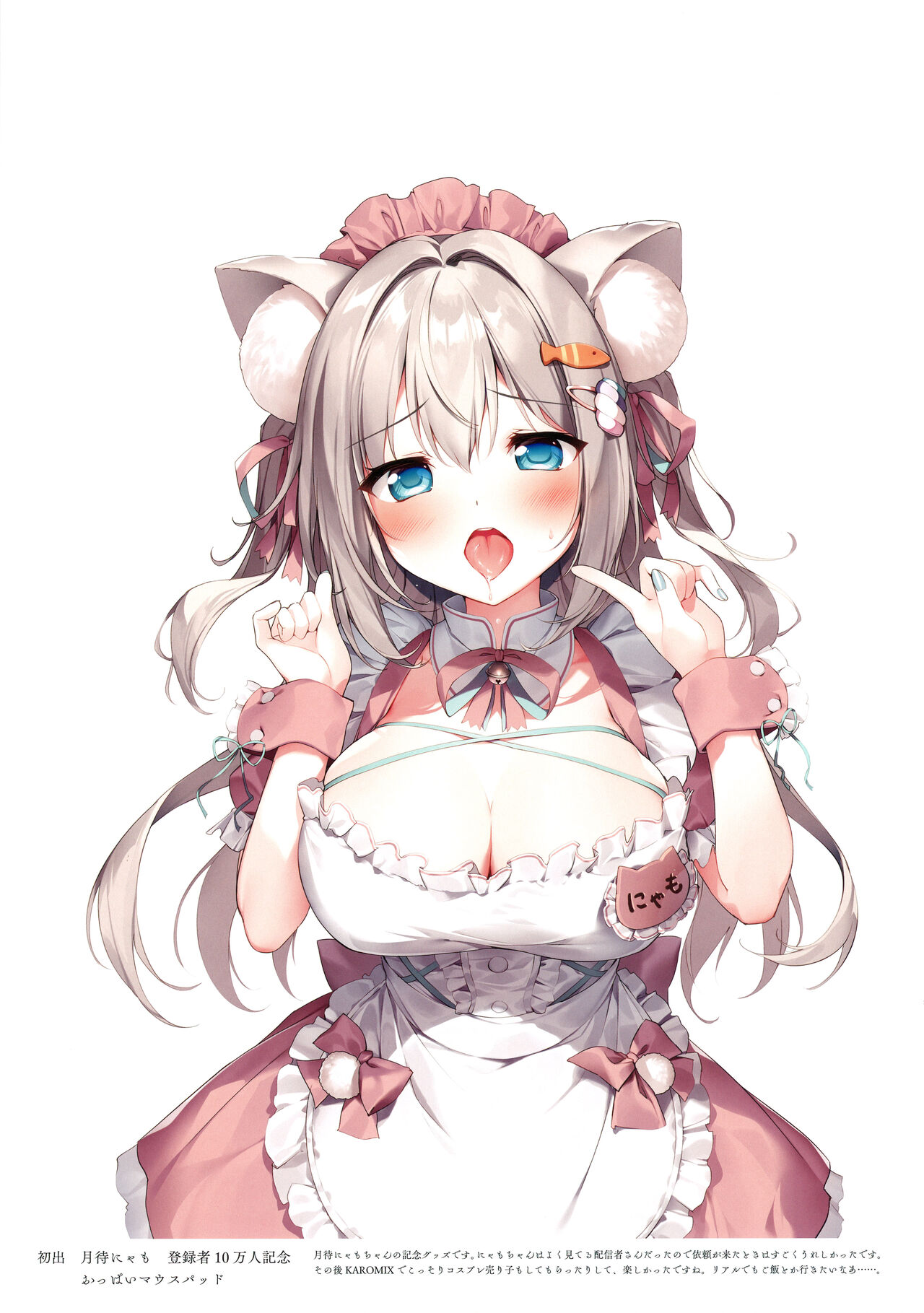 KAROFUL MIX ILLUSTRATIONS 2023 WINTER page 9 full