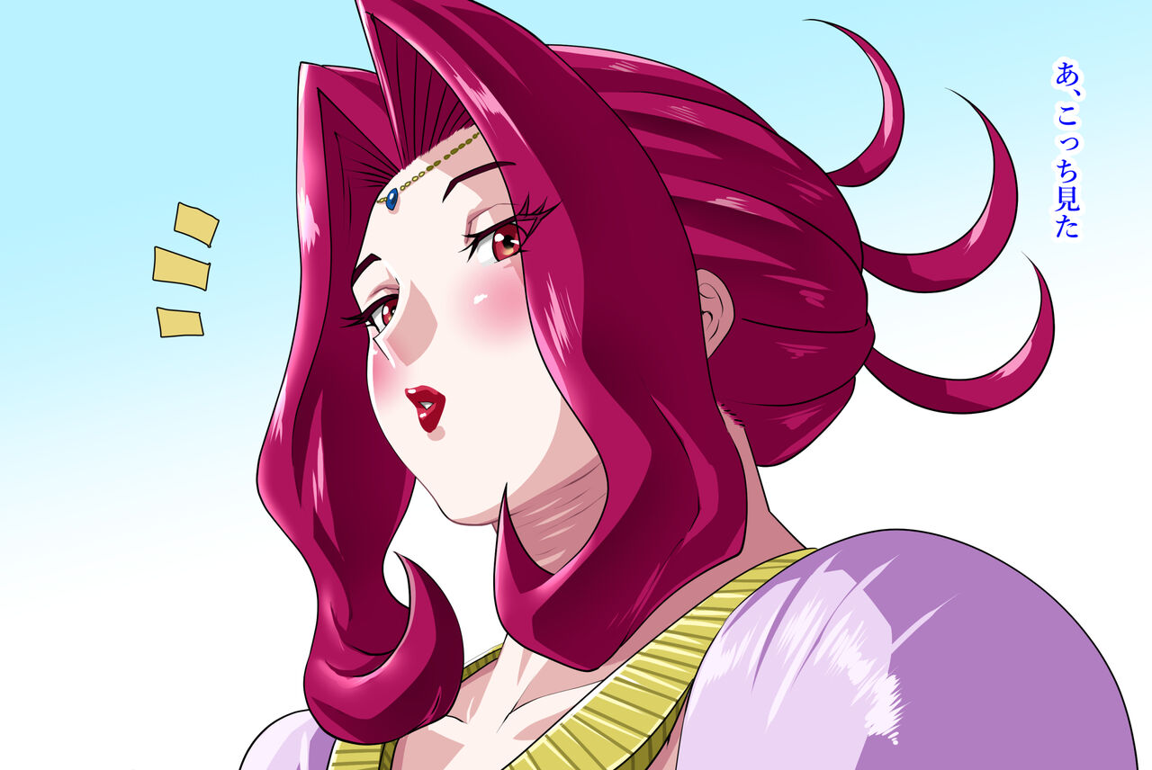 Kan juku ōhi rozamia 2 page 4 full