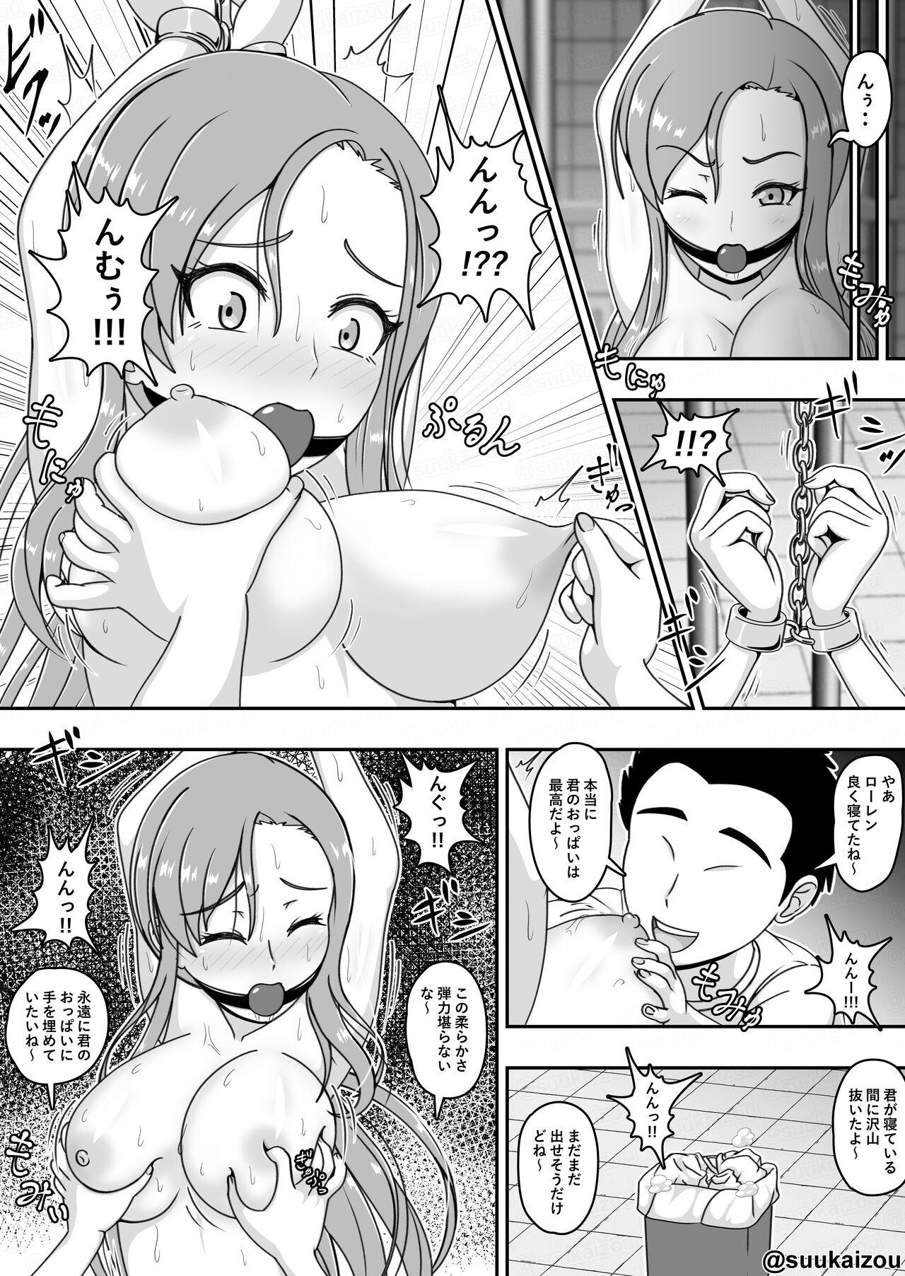 Lauren is restrained and blamed mainly on her boobs page 2 full