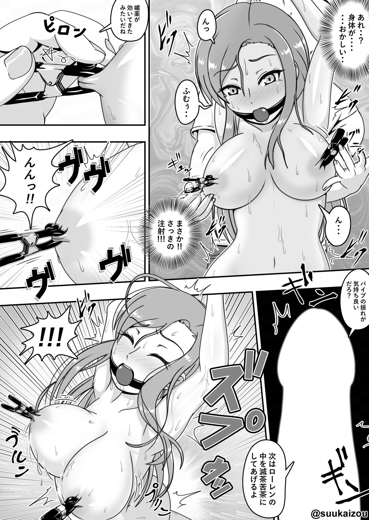 Lauren is restrained and blamed mainly on her boobs page 5 full