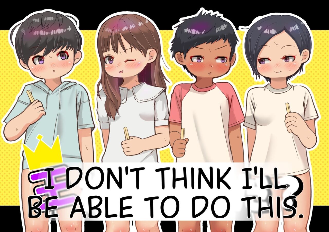 Ou-sama Daare da? page 1 full