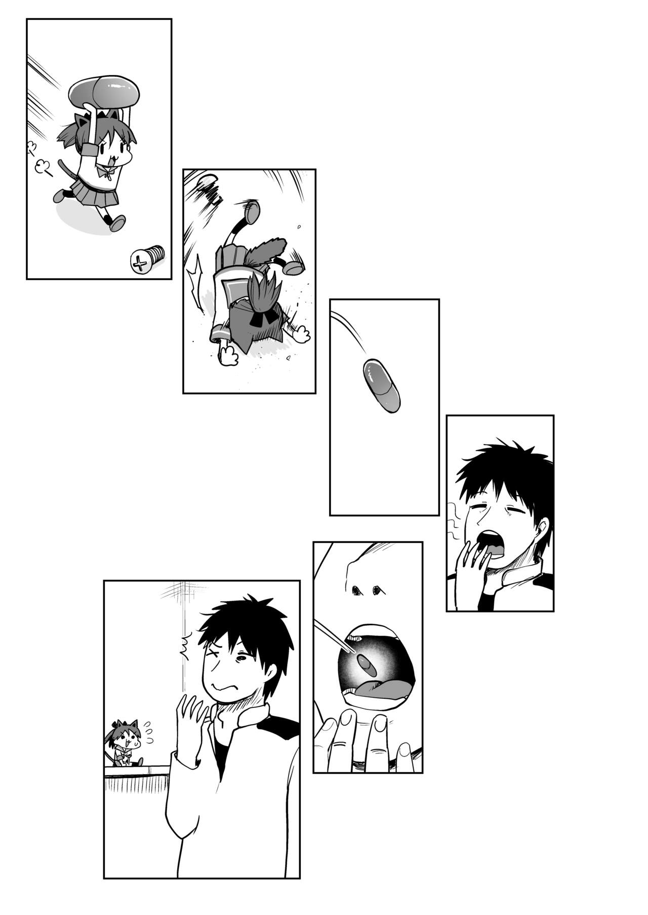 Shikinami Wan Wan Wan page 2 full