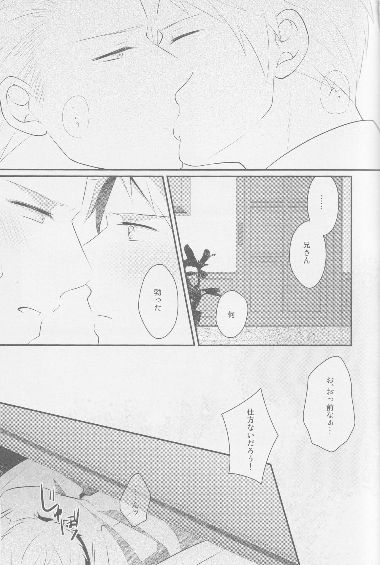 Monopolisieren page 10 full