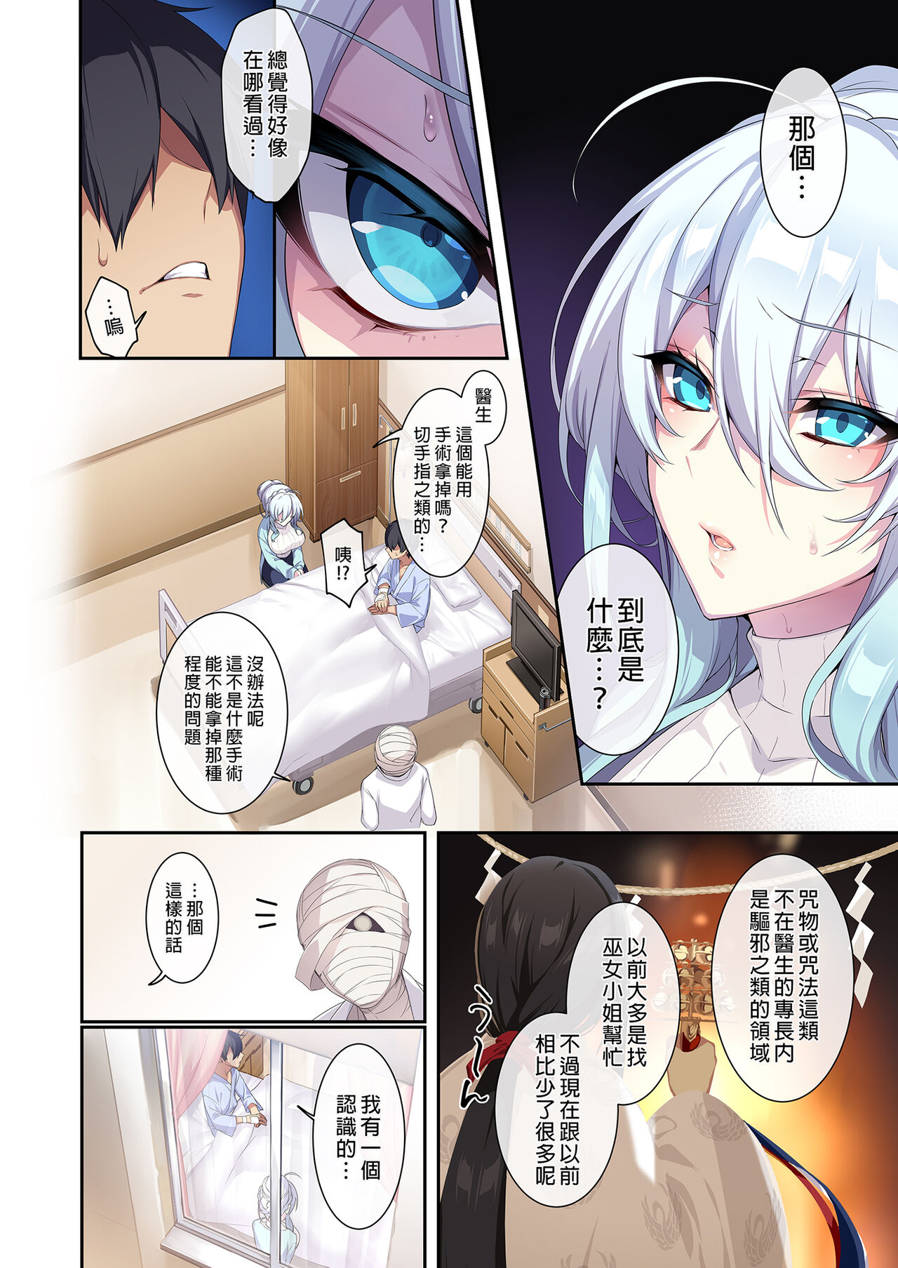 2 page 10 full