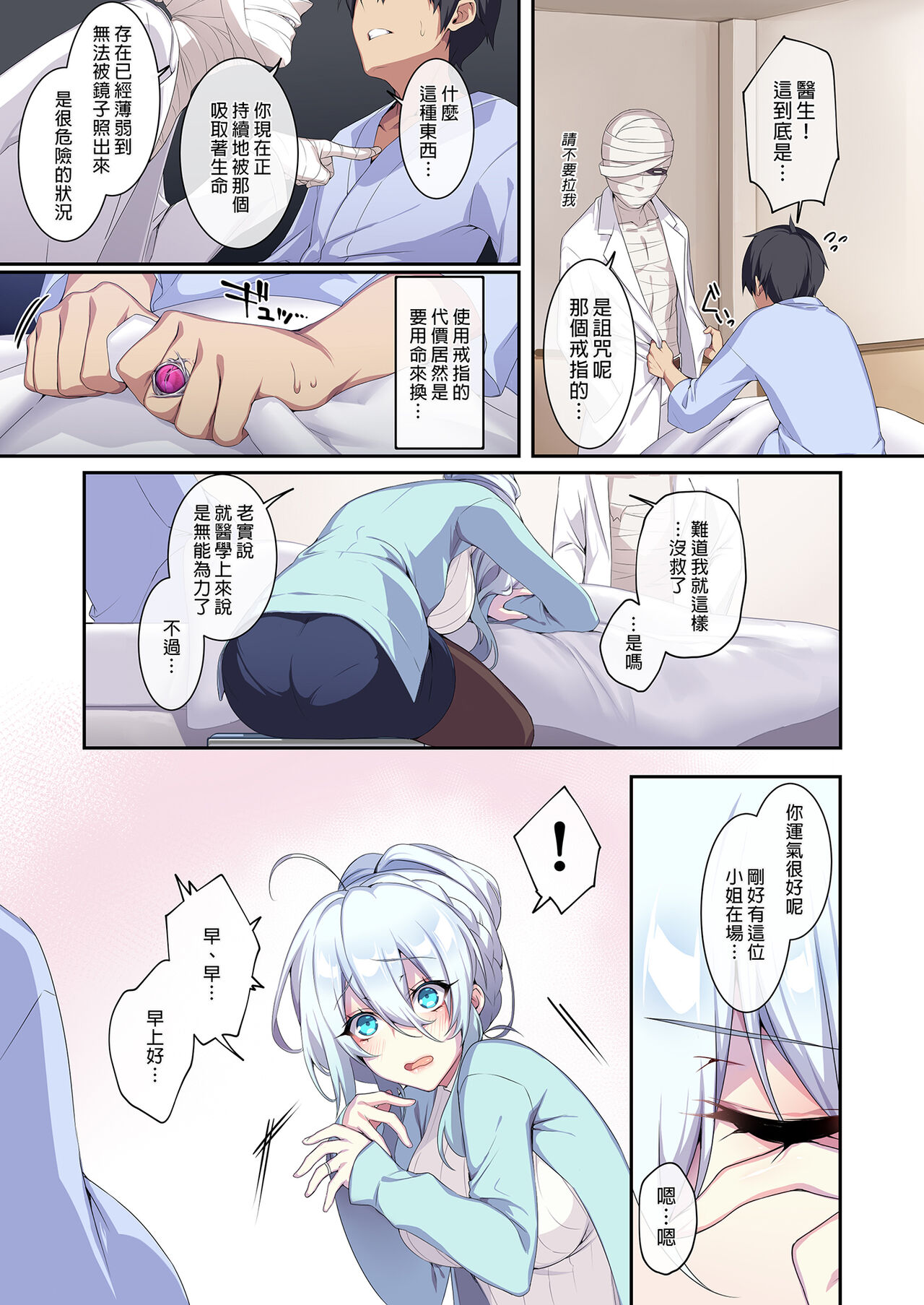 2 page 7 full