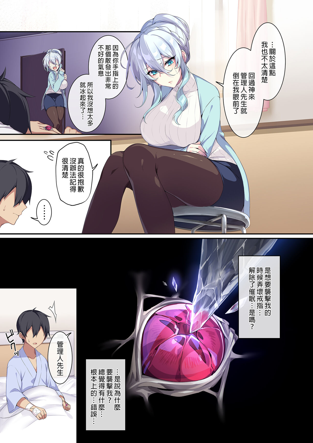 2 page 9 full