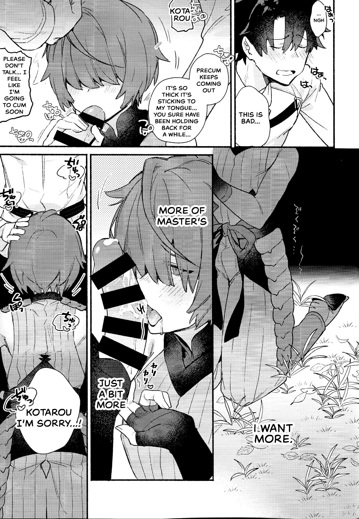 My love revealed itself in colours page 6 full