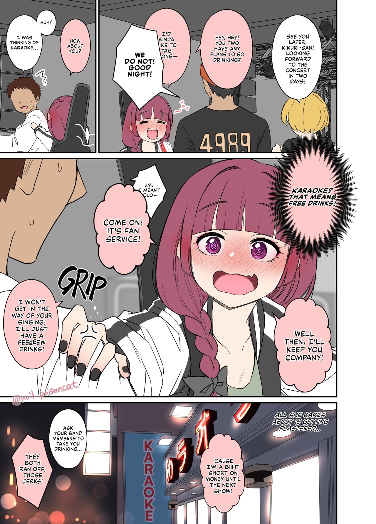 Deisui shita Hiroi Kikuri ni Warui Koto o Suru Hanashi | Blackout Drunk Hiroi Kikuri Has a Very Bad Night page 2 full