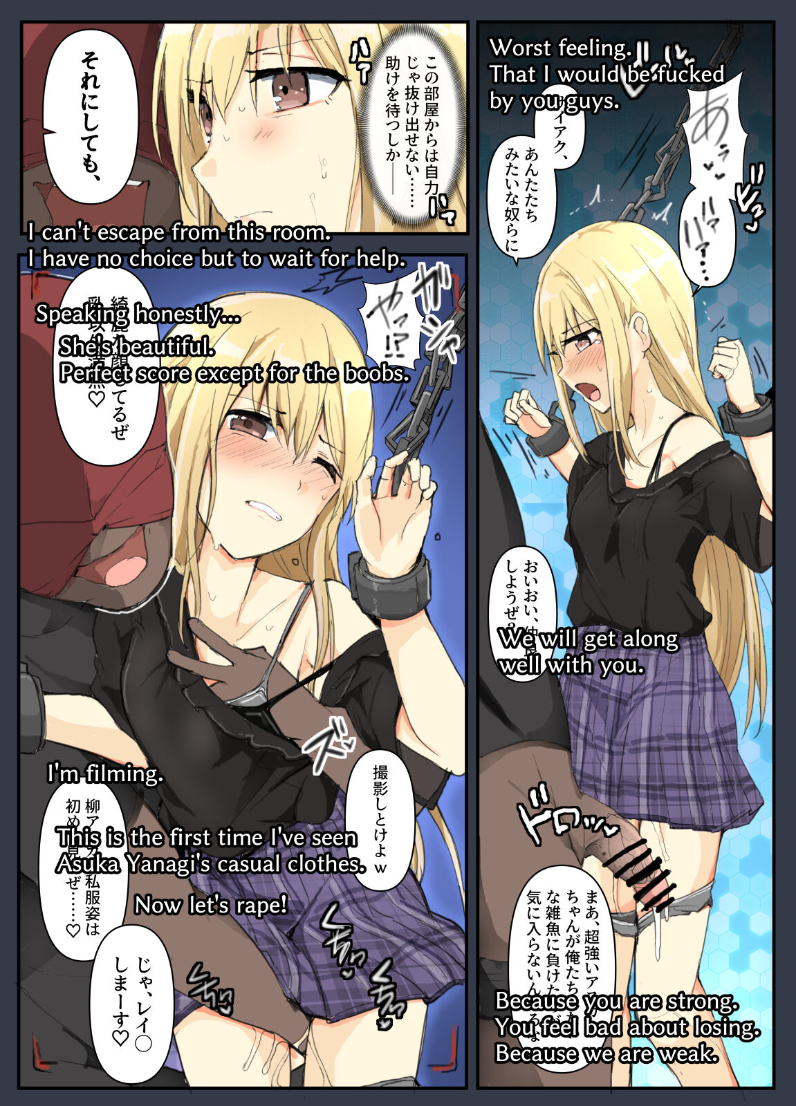 Majutsu Gakuto Asuka, Oshioki no Aida page 7 full