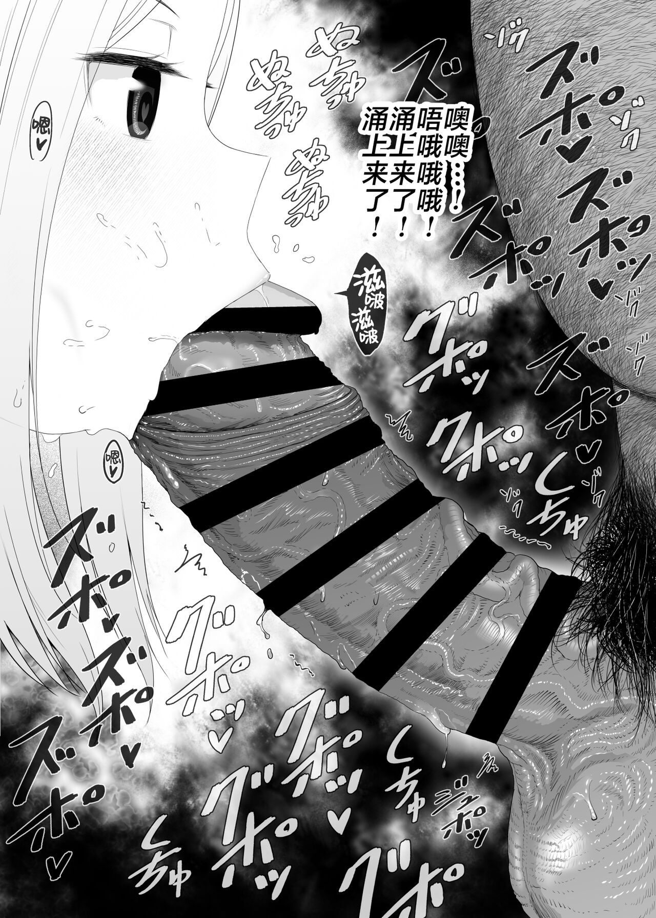 YU-KI o Dashite Anoko to Sex page 10 full