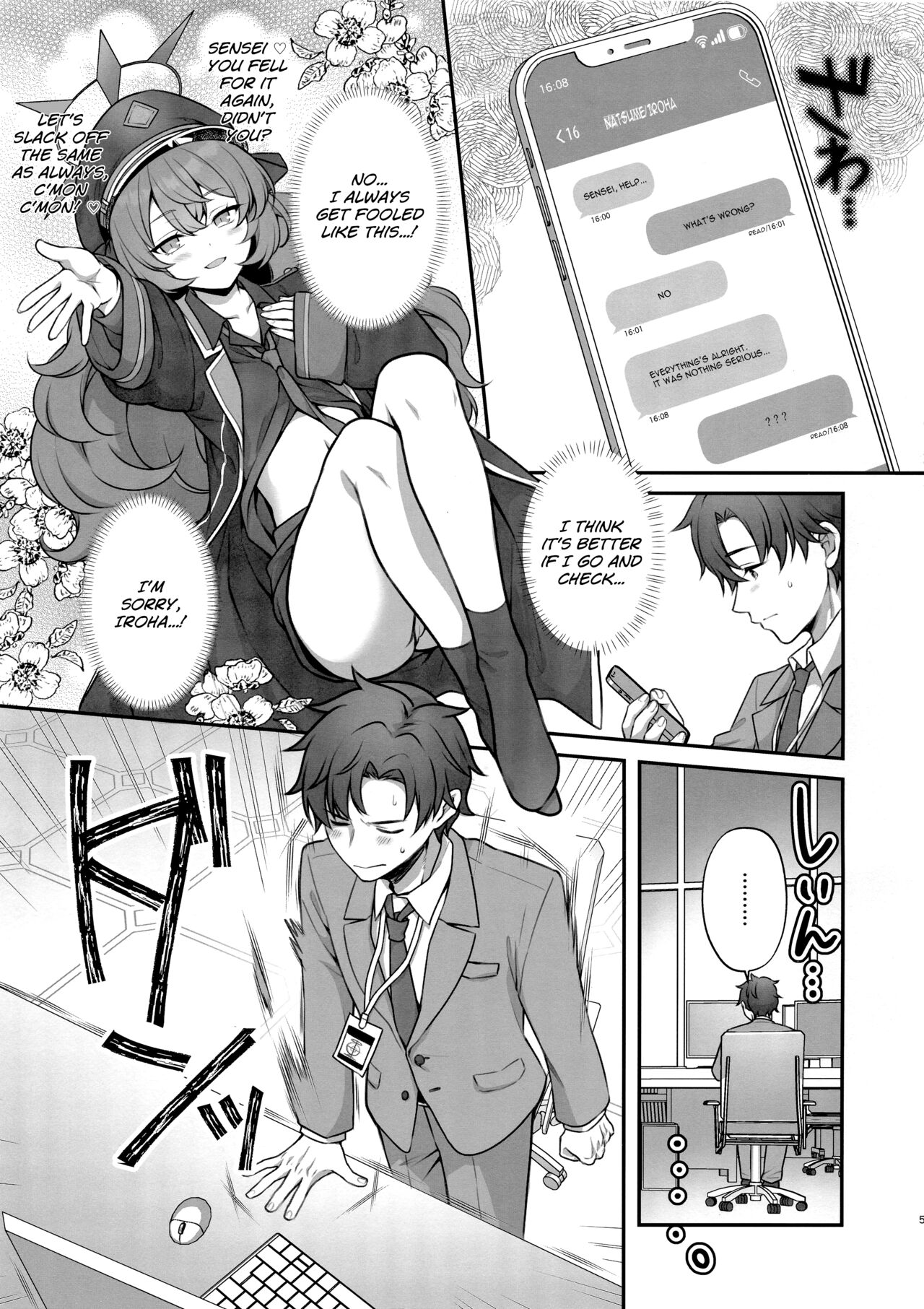 Iroha ga Saimin ni Kakaru Wake ga Nai | There's No Way Iroha Would Get Hypnotized page 4 full