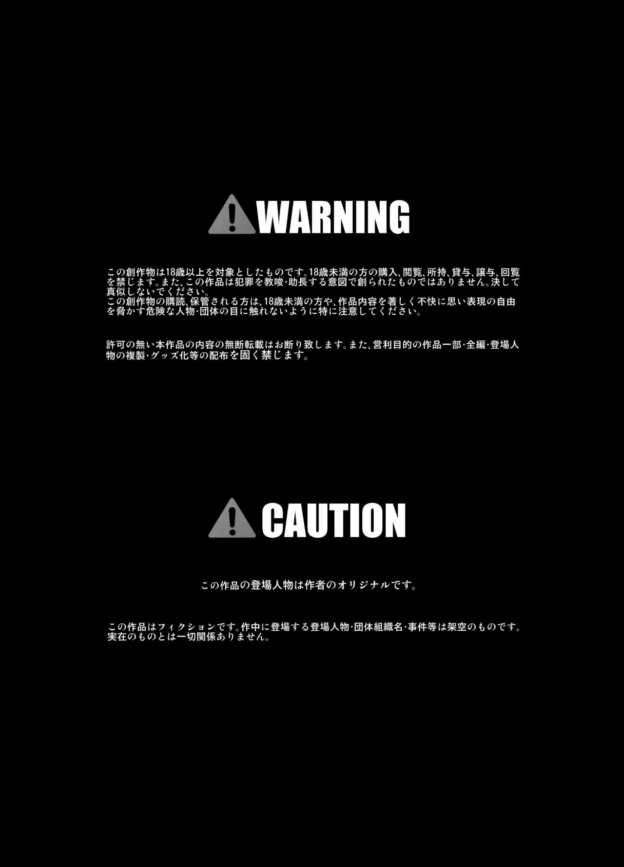 Re Seku☆Pure!!! page 3 full