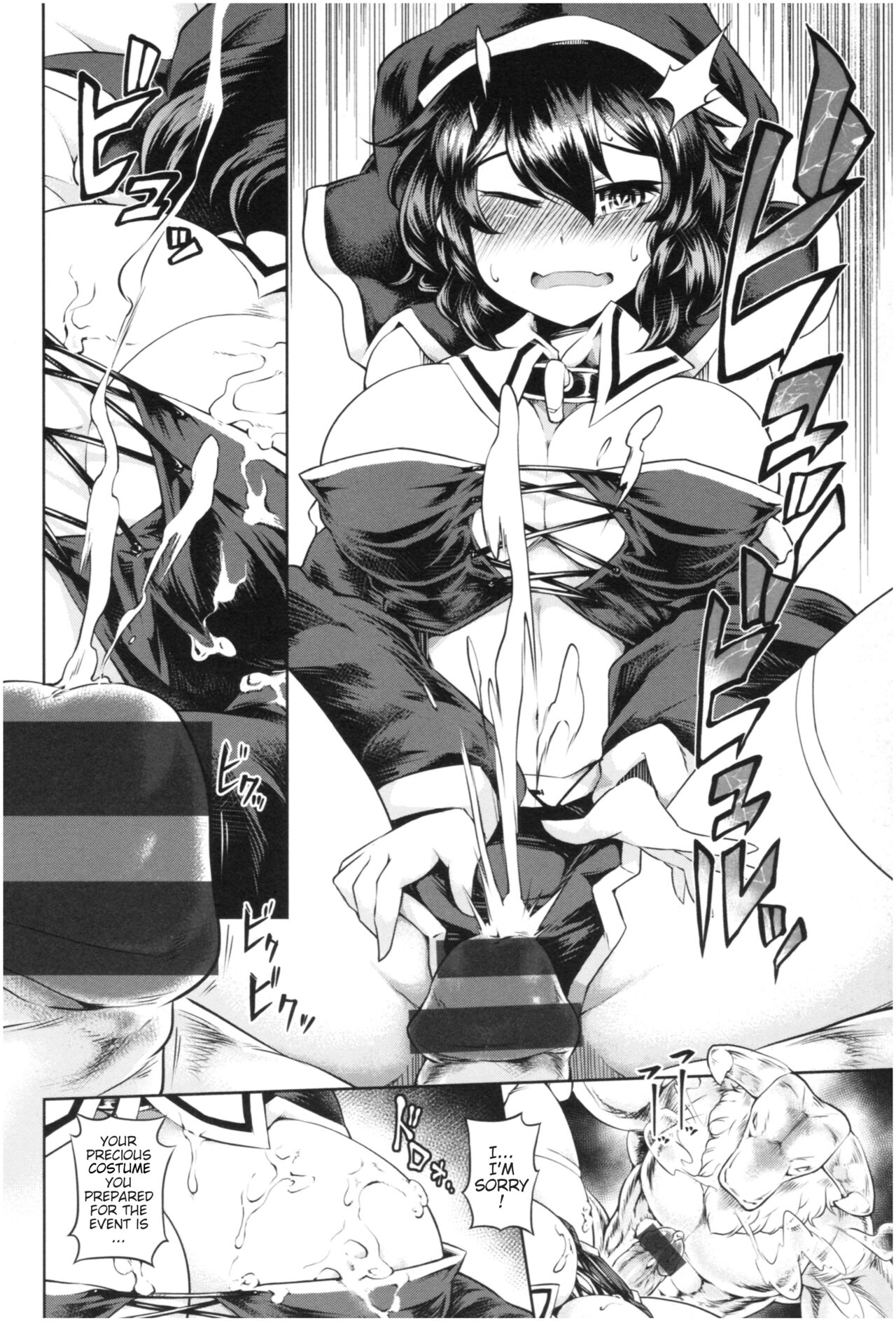 My Mino-Sama   Part 1 - 4 page 10 full