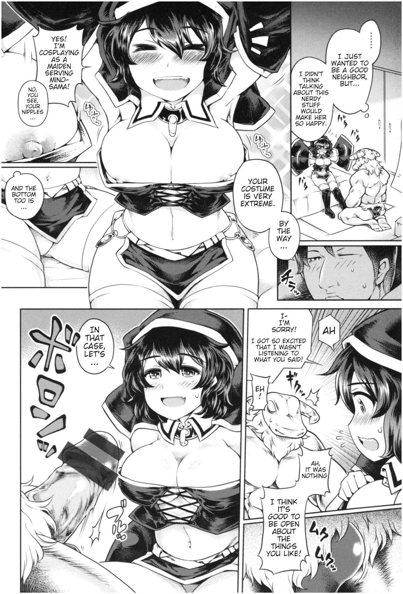 My Mino-Sama   Part 1 - 4 page 6 full