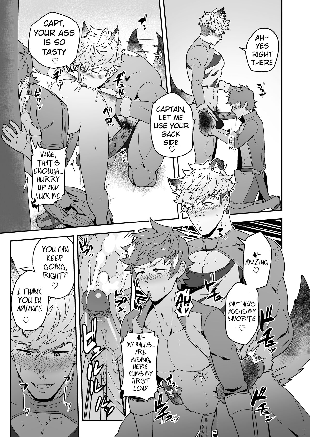 Onabe Hon YF2024 -summer- | Bastard Fest 2024 - Summer Male Pot Book page 3 full