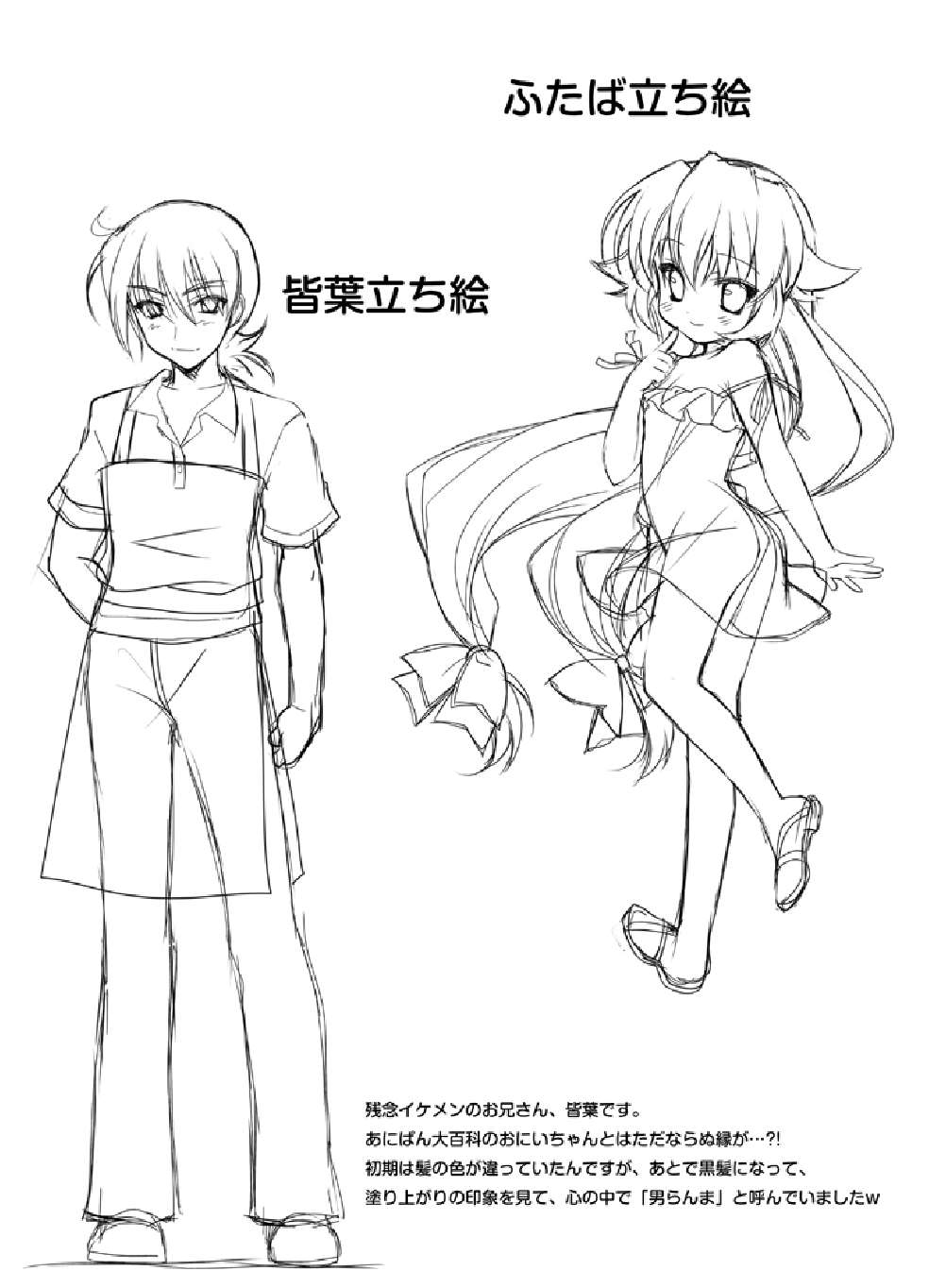 ふたば☆ちゃんねる3 おまけ本 page 4 full
