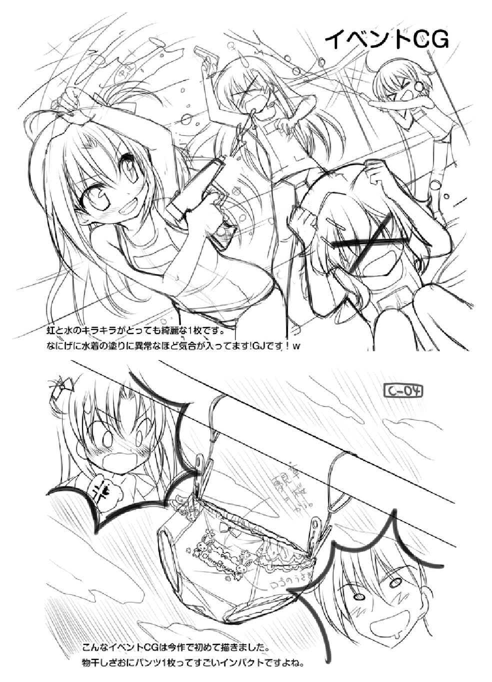 ふたば☆ちゃんねる3 おまけ本 page 6 full