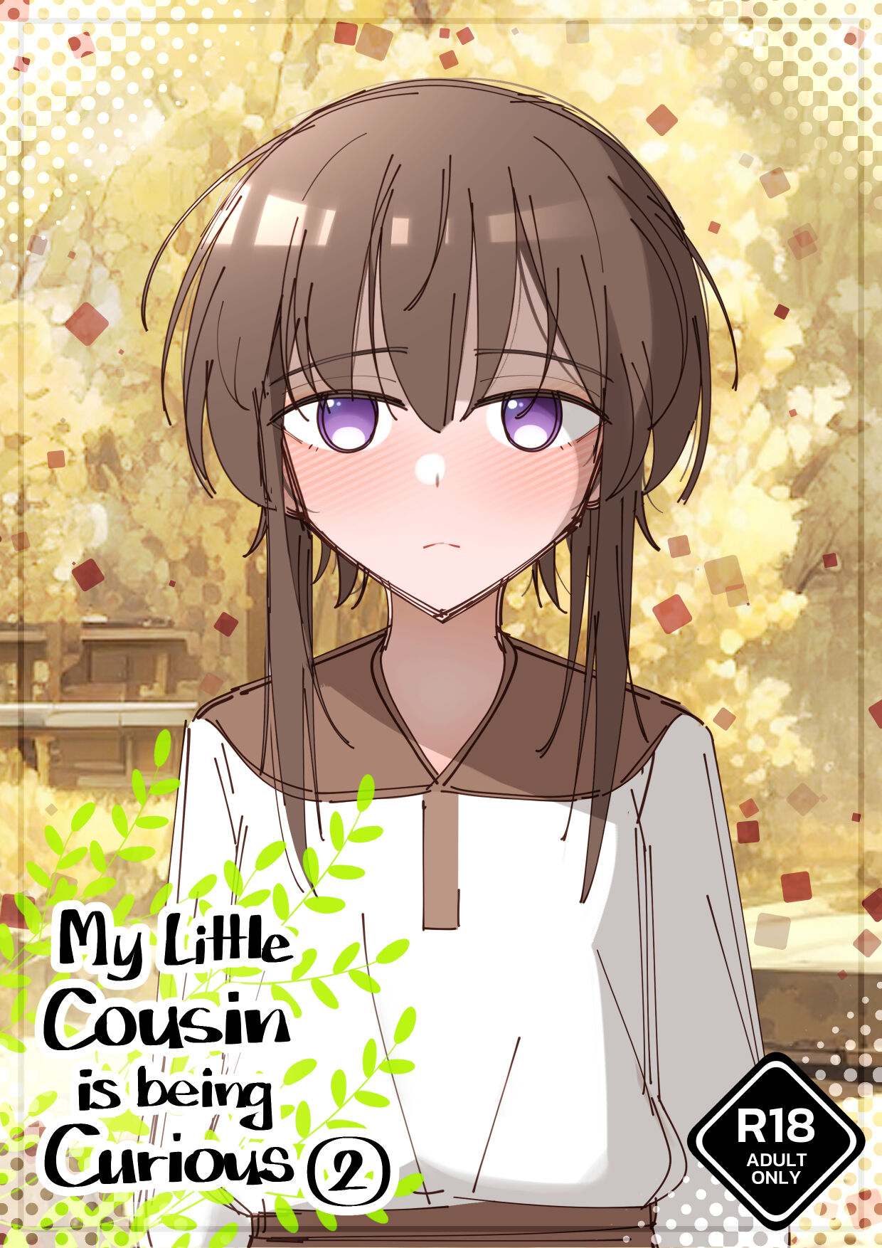 My Little Cousin Is Being Curious - Extra - 2 page 1 full