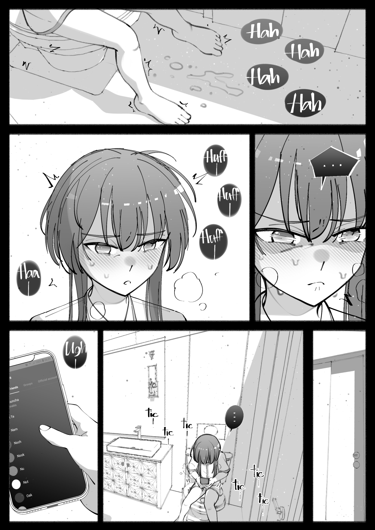 My Little Cousin Is Being Curious - Extra - 2 page 6 full