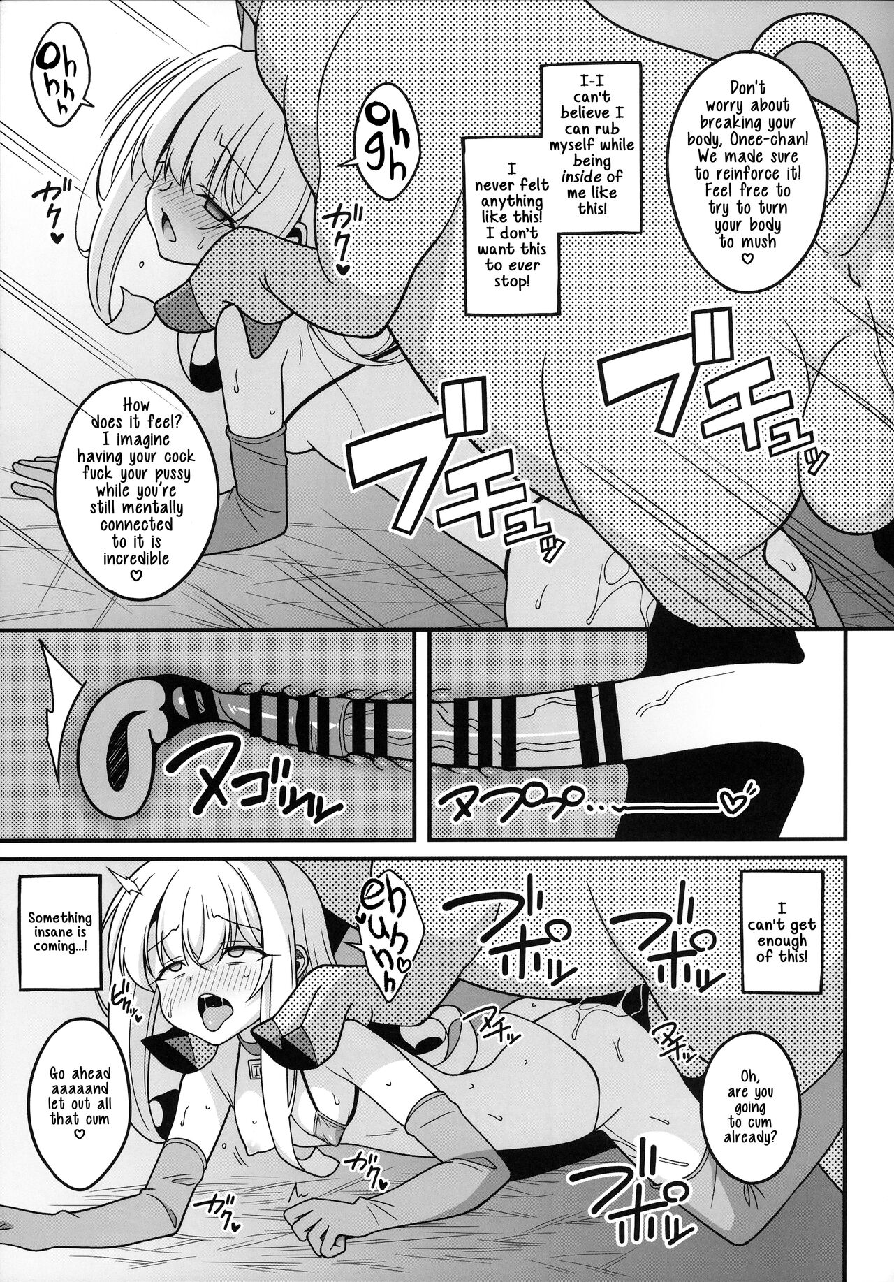 Watashi-tachi Chikan Sarechaimashita | We've Been Swapped page 6 full