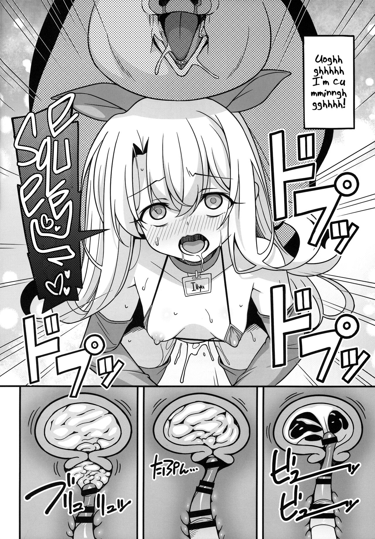 Watashi-tachi Chikan Sarechaimashita | We've Been Swapped page 7 full