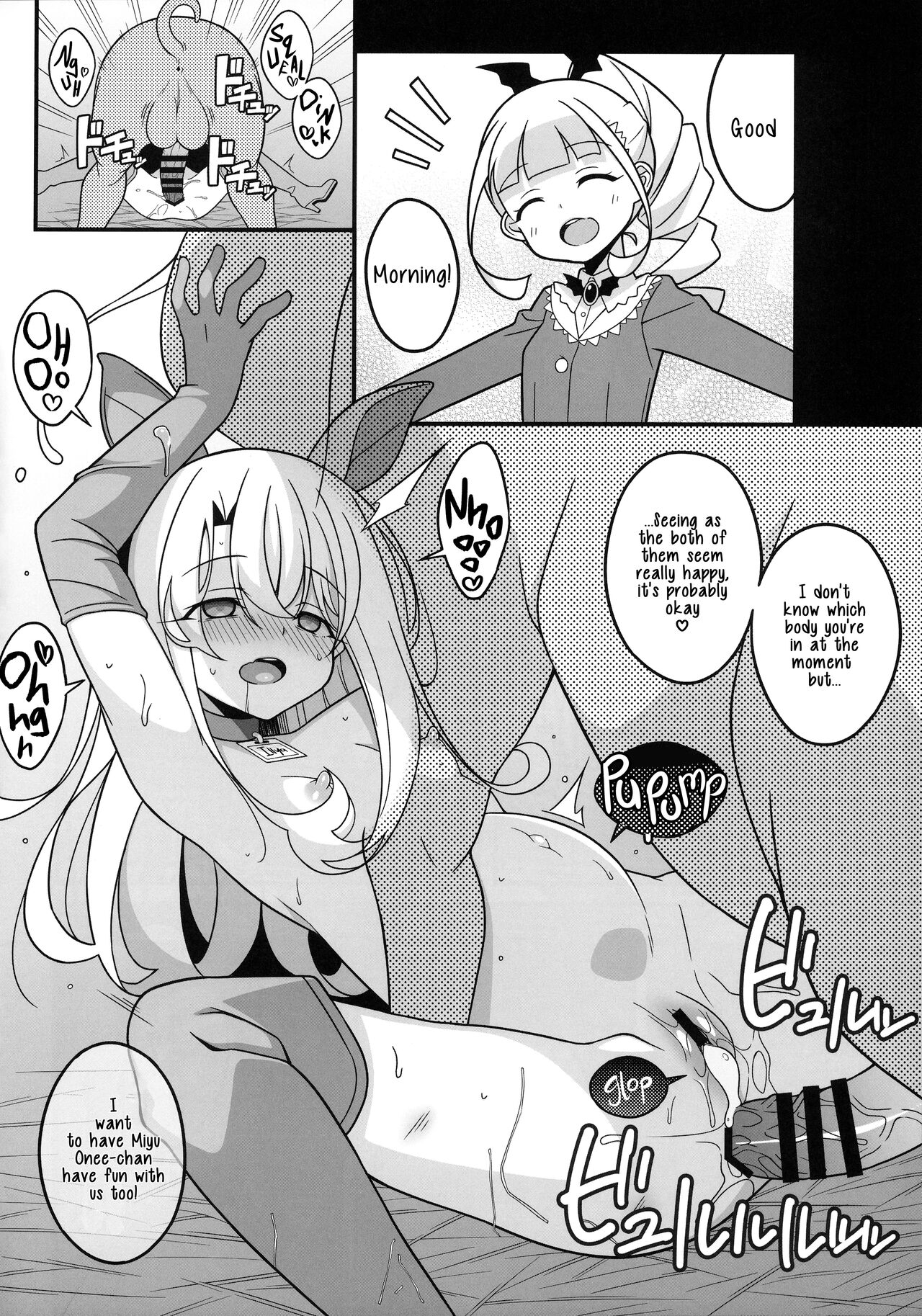 Watashi-tachi Chikan Sarechaimashita | We've Been Swapped page 9 full