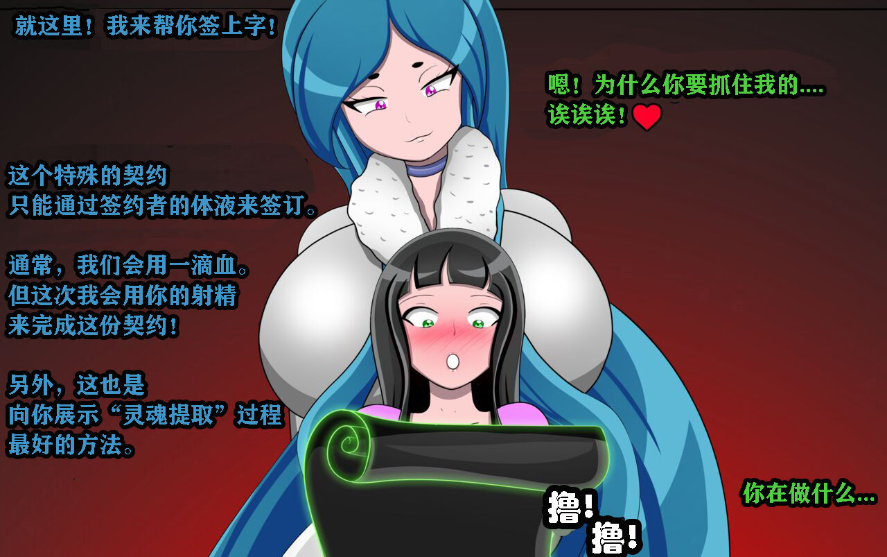 Andrea Story（有条色狼汉化 page 10 full