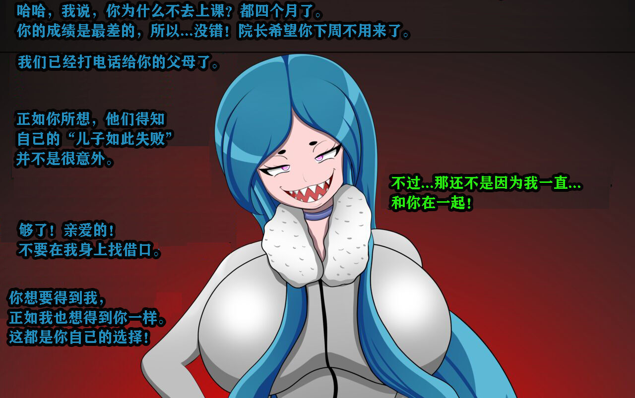 Andrea Story（有条色狼汉化 page 3 full