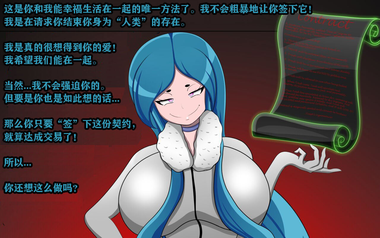 Andrea Story（有条色狼汉化 page 8 full