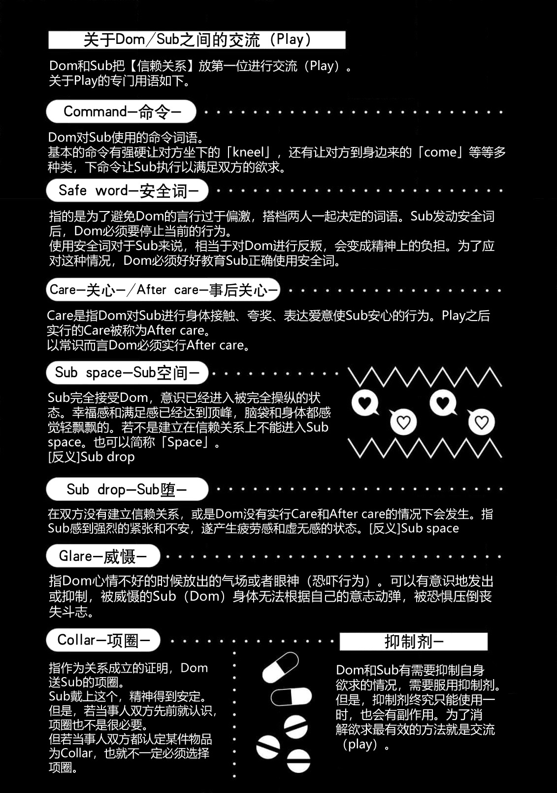 Iiko ni Suru kara Hidoku Shite 1-3 | 我会乖的，所以再凶一点1-3 page 3 full