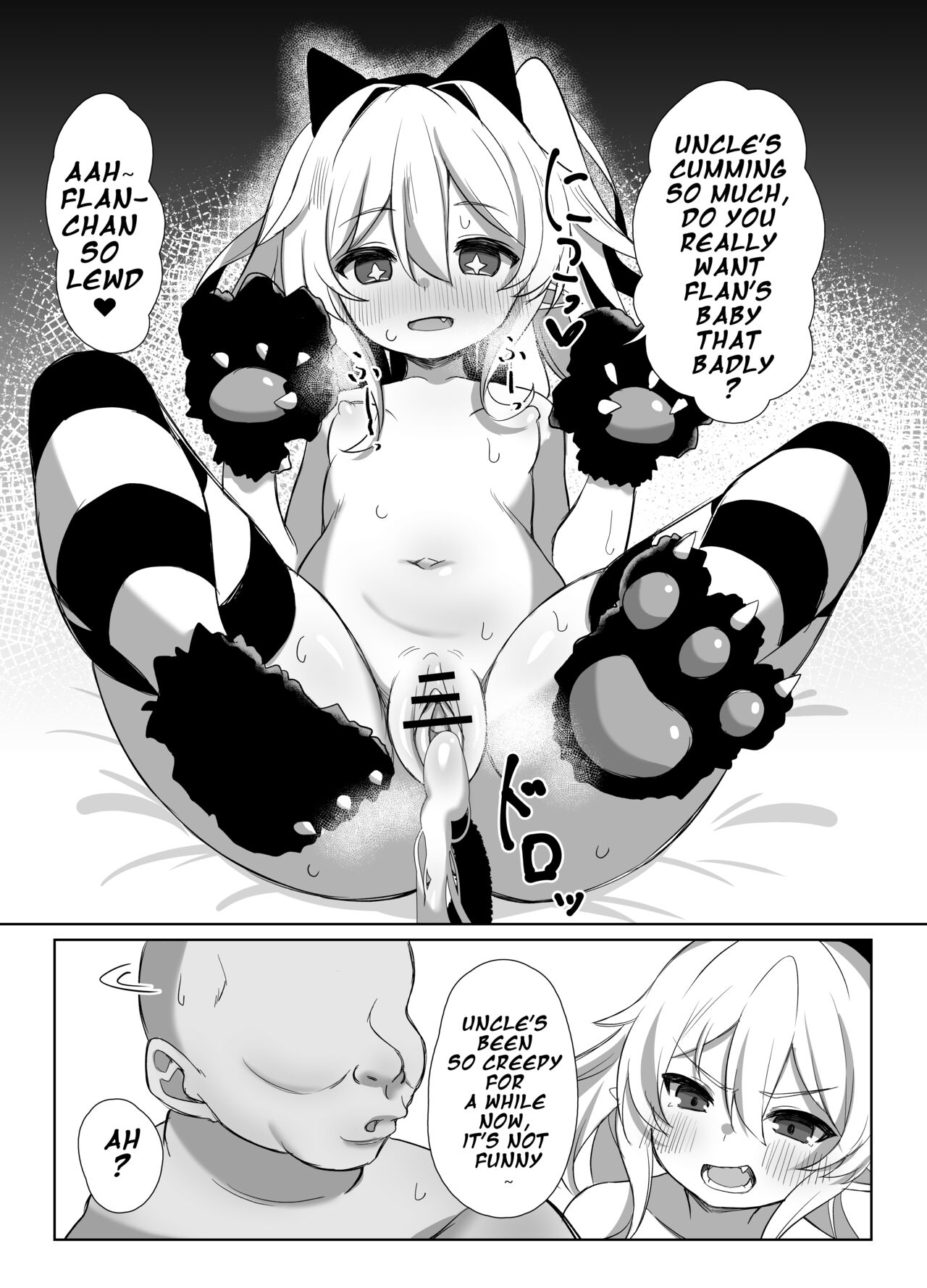 Flan-chan Tanetsuke Koubi Nisshi page 9 full