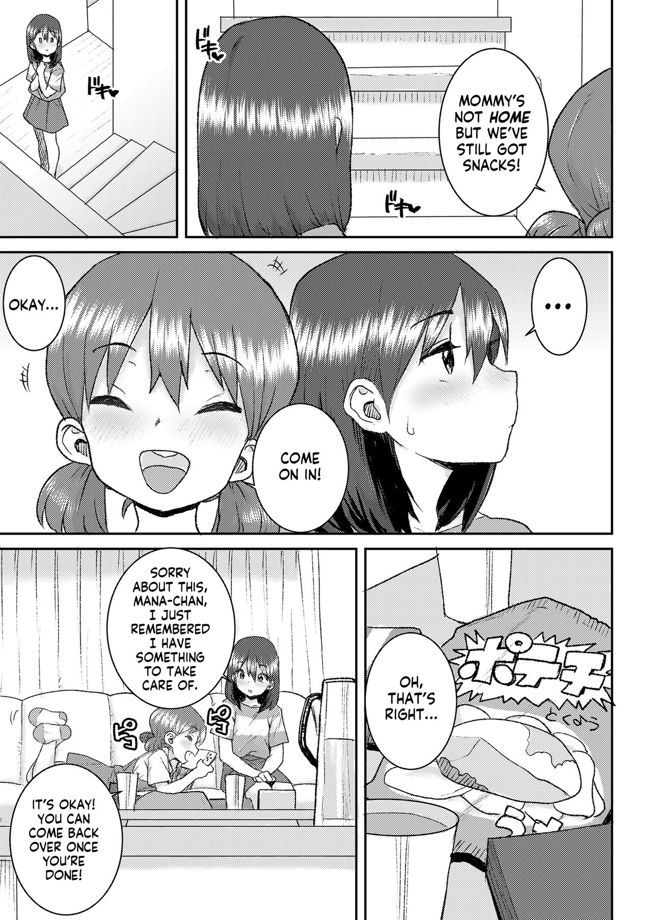 Motto Oshiete | Teach Me Even More page 3 full