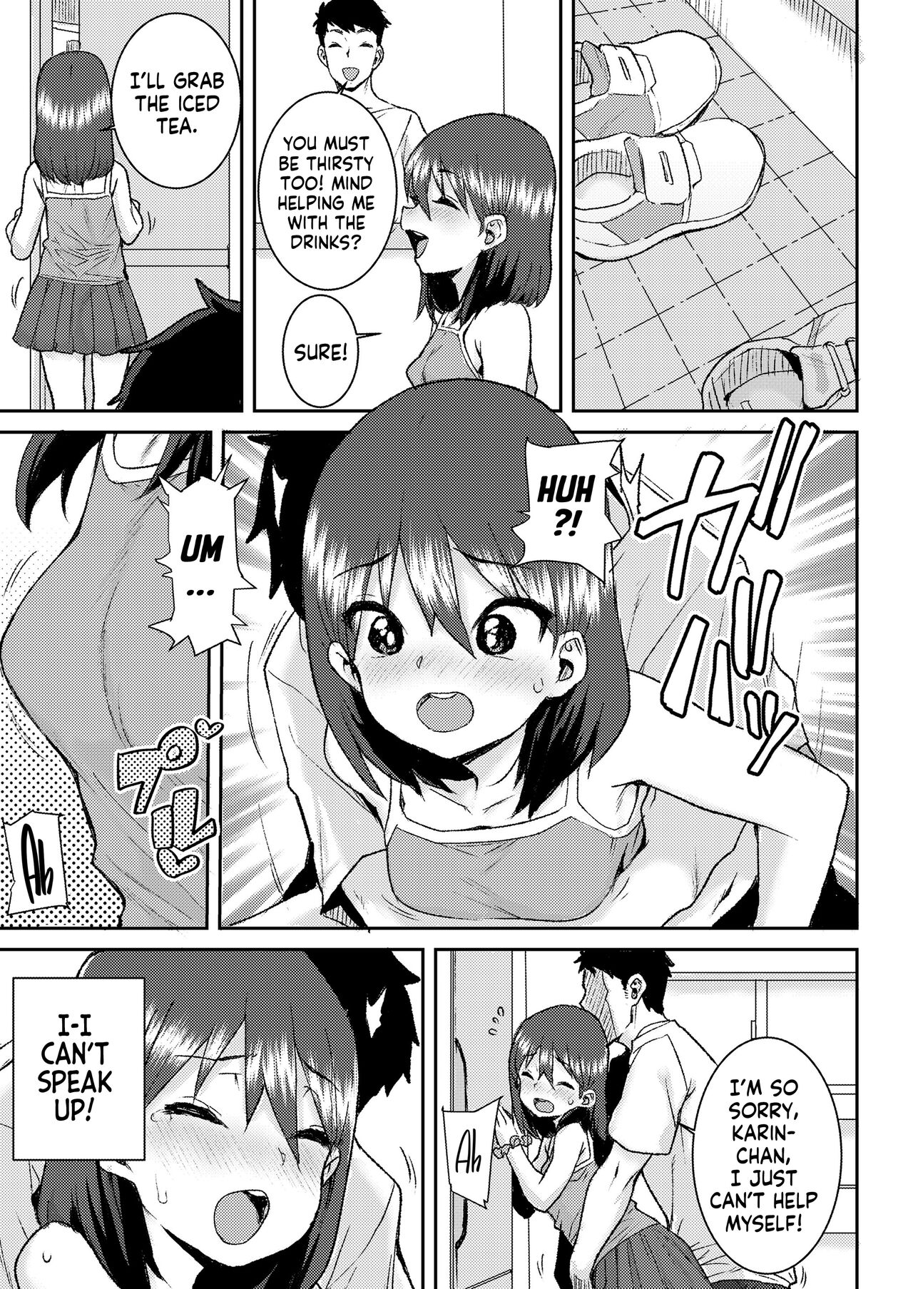 Motto Oshiete | Teach Me Even More page 7 full