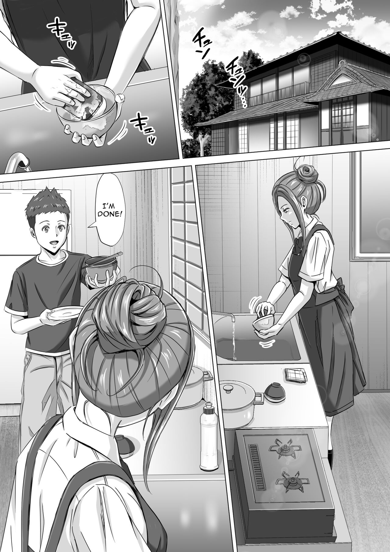 Do-Inaka Gurashi 3 | Living In The Middle Of Nowhere 3 page 2 full